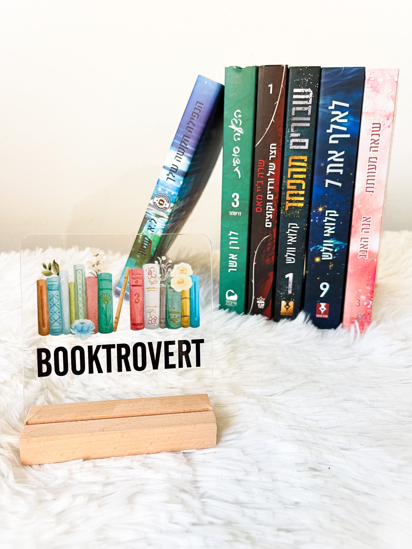 “booktrovert” קישוט לספריה של