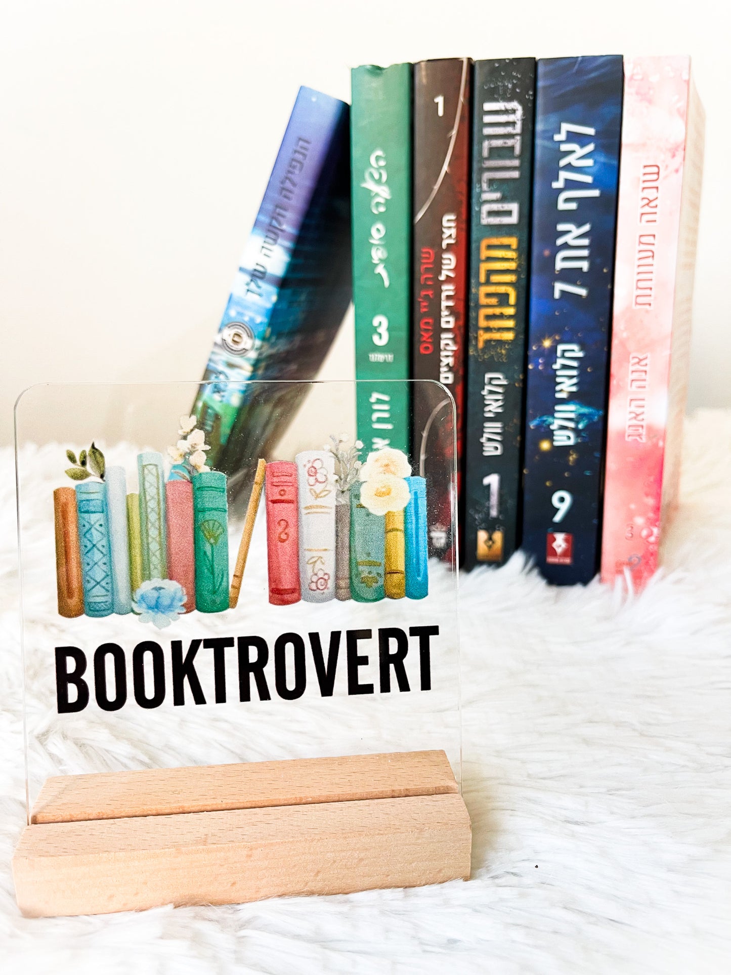 “booktrovert” קישוט לספריה של